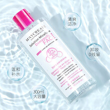 温泉矿物卸妆水温和不刺激脸部深层清洁眼唇脸部三合一卸妆液清爽洁肤液男女通用 300ml