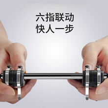 君自名手机吃鸡神器六指四键高端和平精英刺激战场手游手柄机械按键辅助压枪华为苹果11自动压枪X压抢12 【左手柄+右手柄】六指吃鸡神器|苹果安卓通用