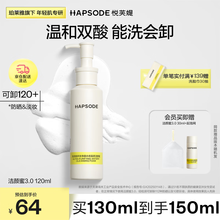 悦芙媞(Hapsode)京东自营旗舰店 - 京东