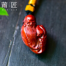 莆匠 印度小叶紫檀文玩手把件人物木雕老寿星/寿仙工艺礼品挂件 送爸爸送长辈送中老年老人过寿生日礼物 手把件/挂件