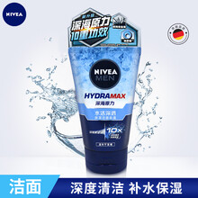 妮维雅 男士洗面奶补水保湿滋润控油深层洁面乳 水活深透保湿洁面晶露100g