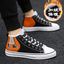 悍臣高帮帆布鞋男孩板鞋春秋季运动休闲鞋女青少年初中学生大童男鞋子软底男生街舞潮鞋 607黑桔/加绒棉鞋 39