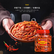 麻辣折耳根香脆椒麻辣土豆丝油炸薯片薯条洋芋丝贵州特产辣椒零食开阳小吃香辣脆香酥椒CJX 香酥椒250g