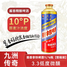 矛台啤酒】价格_矛台啤酒图片- 京东