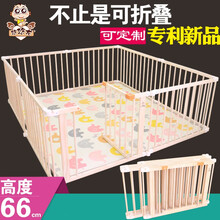 悠悠龙宝宝游戏围栏可折叠婴儿童围栏爬行护栏家用实木学步安全防护栅栏 150*200CM原木含门 实木无油漆
