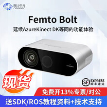 【深度相机】价格_图片_品牌_怎么样-京东商城