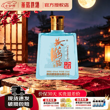 黄鶴楼知音小酒 125ml 15本 黄鶴楼知音小酒 125ml 15本 黄鶴楼知音小酒