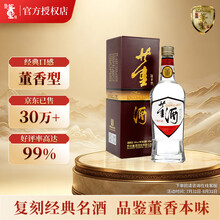 董酒董香白酒】价格_董酒董香白酒图片- 京东