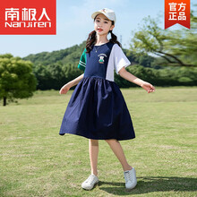 南极人℘旗舰官方店℘ 女童连衣裙夏装2021新款纯棉儿童公主裙中大童宽松休闲短袖裙子 藏青色 130cm