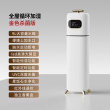 humidifier加湿器】价格_humidifier加湿器图片- 京东
