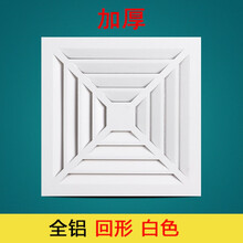 集成吊顶换气扇面板通风口面罩30*30铝扣板工程出气排风出风定制 加厚全铝制白色回形30*30
