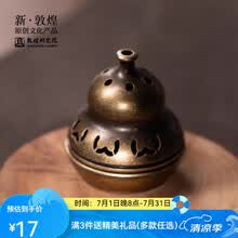 葫芦香炉】价格_葫芦香炉图片- 京东