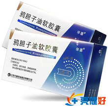 辛喜 鸦胆子油软胶囊 0.53g*36粒 5盒装】