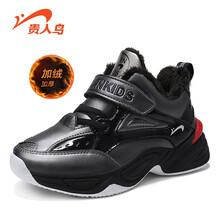 贵人鸟男童棉鞋加绒加厚保暖大棉鞋2020新款冬季儿童鞋子皮面防水运动鞋 枪色 26