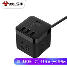 公牛usb插座多口多用多功能插座转换器公牛牌插排usb拖线板带usb魔方插盘智能充电头多孔排查插线板 黑色3米U303H【3个USB+3插位】