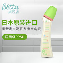 Betta(蓓特）奶瓶奶嘴新生儿防呛奶PPSU奶瓶日本原装进口母婴用品婴儿防胀气仿母乳防摔塑料奶瓶 宝石&牵绊 SY3-240ml