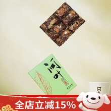 绿雪芽福鼎老白茶】价格_绿雪芽福鼎老白茶图片- 京东