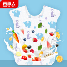 南极人(Nanjiren)婴儿一次性围兜 儿童宝宝吃饭便携围兜小孩围嘴口水巾饭兜 20片装