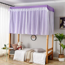诺罗 公主风学生宿舍床帘蚊帐一体式遮光上铺寝室物理遮光下铺少女床幔支架另买 紫色 床帘-2*1.2/1片