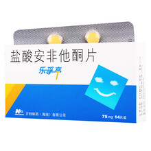 乐孚亭 盐酸安非他酮片 75mg*14片 1盒