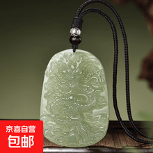和田碧玉龙牌】价格_和田碧玉龙牌图片- 京东