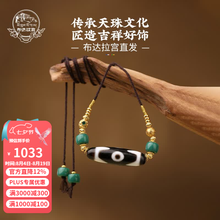 老双虎牙天珠】价格_老双虎牙天珠图片- 京东