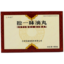 和盛堂 独一味滴丸 9袋*盒 活血止痛、化瘀止血、刀口疼痛、筋骨扭伤、痛经