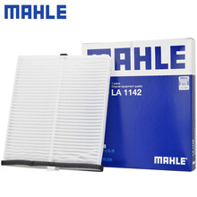 （MAHLE）马勒空调滤芯格滤清器适配长安传祺奇瑞汽车保养专用配件 马自达阿特兹/CX4/CX-4