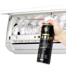 兴洽空调清洗剂 家用挂机空调清洁剂挂机  柜机免拆洗汽车空调清洁抑菌泡沫喷剂500ml 1瓶装