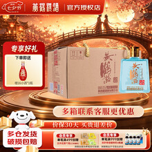 小黄鹤楼酒】价格_小黄鹤楼酒图片- 京东