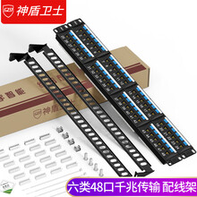 【48口网络配线架】价格_图片_品牌_怎么样-京东商城