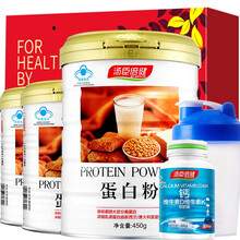 现货速发】同款蛋白粉共发750g】汤臣倍健蛋白粉蛋白质粉450g孕妇青少年成人中老年增强免疫力 450g蛋白粉+2罐150g+30粒钙+杯子