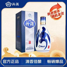 清香型白酒】价格_清香型白酒图片- 京东