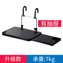 驹傲 汽车小桌板车载后座椅用折叠电脑写字桌笔记本支架车内后排餐桌饭桌 二代 升级款 三菱劲炫风迪思帕杰罗劲畅翼神蓝瑟戈蓝君阁欧蓝德