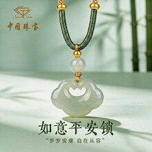 如意玉】价格_如意玉图片- 京东