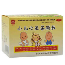 双泉 小儿七星茶颗粒 7g*10袋  不爱吃饭 开胃消滞 消化不良 不思饮食 大便不畅 小便短赤 1盒装