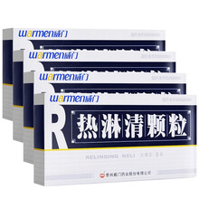 Warmen/威门 热淋清颗粒（无糖型） 4g*8袋/盒 RX 4盒装