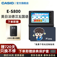 casio日语电子词典】价格_casio日语电子词典图片- 京东