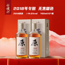 会稽山酒】价格_会稽山酒图片- 京东