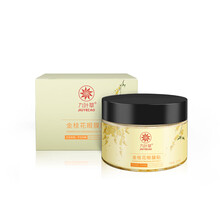 九叶草 金桂花黄金眼膜贴去黑眼圈眼袋细纹补水眼贴膜男女提拉紧致 2瓶装【7.5折优惠价装】 专去顽固眼袋、脂肪粒、黑眼圈、眼细纹