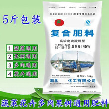 花卉蔬菜果树磷肥肥料养花肥料有机肥尿素肥复合肥氮磷钾多肉化肥 尿素2斤*1袋