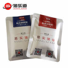 猪乐道（ZHULEDAO） 猪乐道 精品系列精子液稀释粉 猪精营养液 猪用兽用 养猪设备 长效