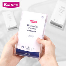 开丽一次性内裤孕产妇产后月子用品大码旅行女款纸内裤6条装 XL码1包装