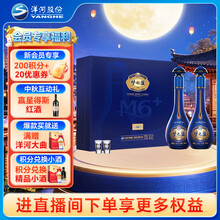 梦之蓝白酒】价格_梦之蓝白酒图片- 京东