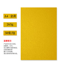 白卡纸和铜版纸价格 卡纸和a4纸有什么区别 铜版纸和白卡纸的区别 卡纸硬白色 白卡纸和铜版纸价格 卡纸和a4纸有什么区别 铜版纸和白卡纸的区别 卡纸硬白色