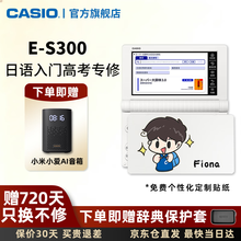 日语卡西欧电子词典】价格_日语卡西欧电子词典图片- 京东