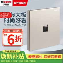 罗格朗（LEGRAND）开关插座面板仕典系列米兰金色 86型暗装墙壁电源套餐清单报价 六类电脑 插座