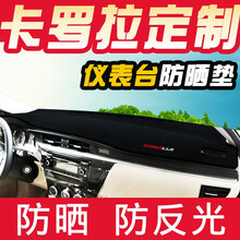 虎霸 专用于丰田新卡罗拉老卡罗拉仪表台避光垫防晒垫遮阳垫车前面中控台工作台遮光垫硅胶防滑底 【前+后】14-18款/19双擎e+版卡罗拉-黑边