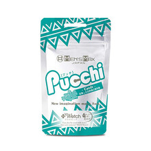 Men's Max Pucchi便携飞机杯 口袋胶 加水润滑型飞机杯 重复使用高潮刺激自慰杯 自慰胶 Candy 尖塔糖果快感便携自慰胶 飞机杯