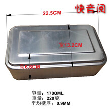 铝饭盒 加厚纯铝制饭盒 便当盒 方形 怀旧 实验消毒铝盒 可刻字 加厚1.7L大号